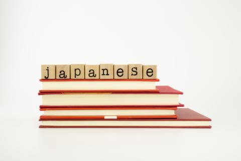 Japans vertaalbureau